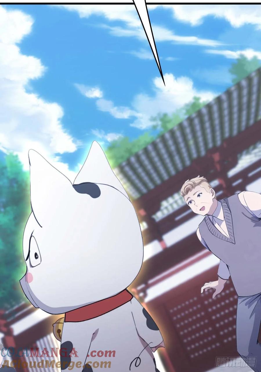 修仙归来在校园 第二季 - 第78话 楚毅重回潜龙山庄 - 第82张图