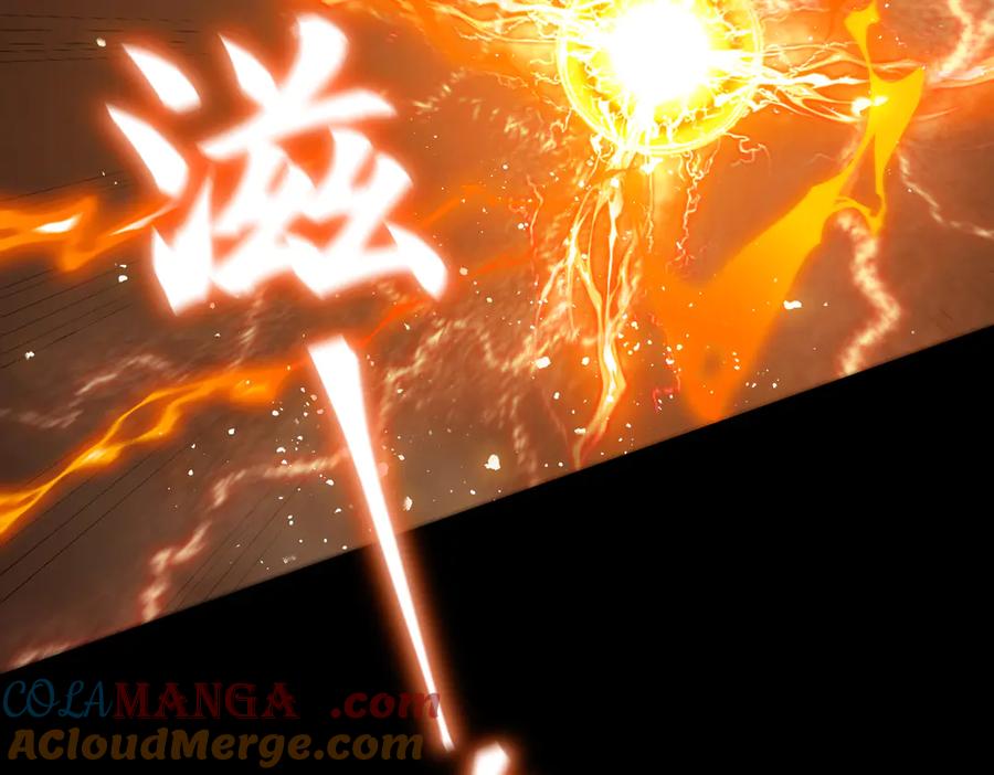 《SSS级超越常理的圣骑士》第37话 技能全开 第137页