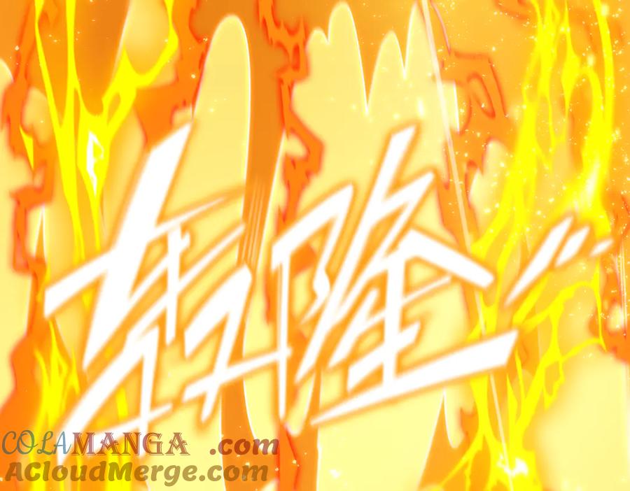《SSS级超越常理的圣骑士》第37话 技能全开 第125页