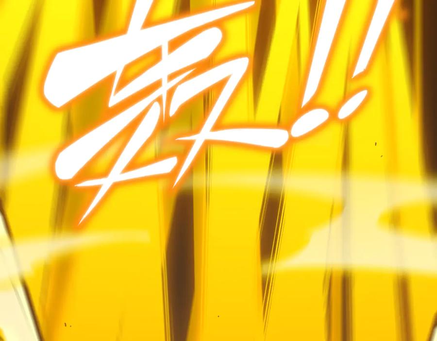 《SSS级超越常理的圣骑士》第37话 技能全开 第92页