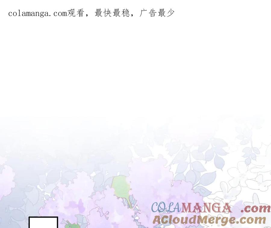 【快穿】绝美白莲在线教学 378 花笙祭起舞 第1页