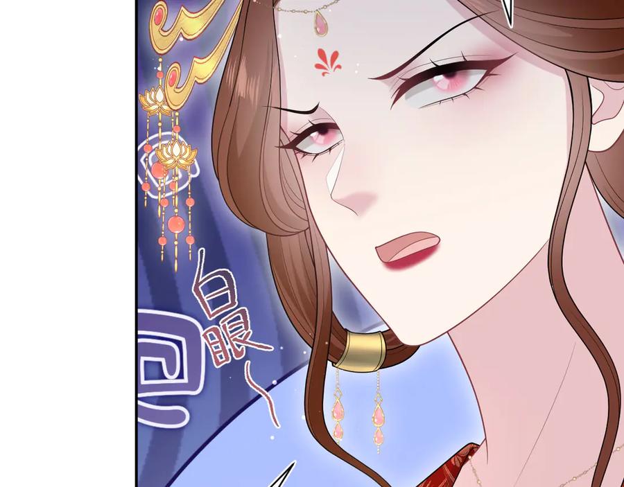 【快穿】绝美白莲在线教学 378 花笙祭起舞 第11页