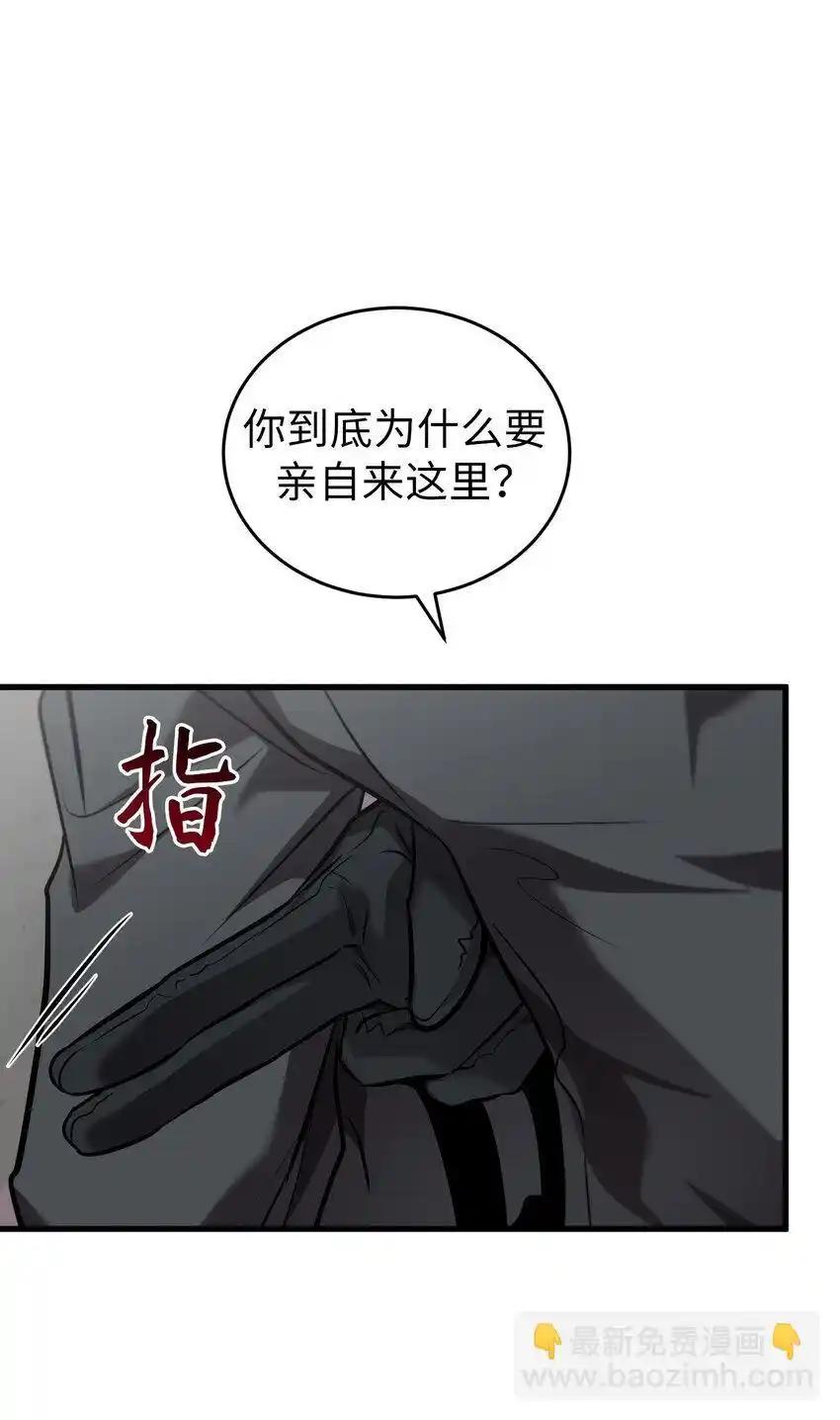 《多罗罗 Re：Verse》39 第三十九话 第54页