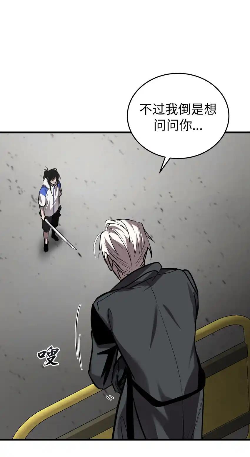 《多罗罗 Re：Verse》39 第三十九话 第53页
