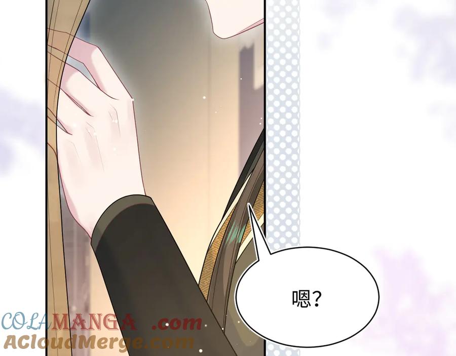 【快穿】绝美白莲在线教学 383 端木倩献礼 第69页
