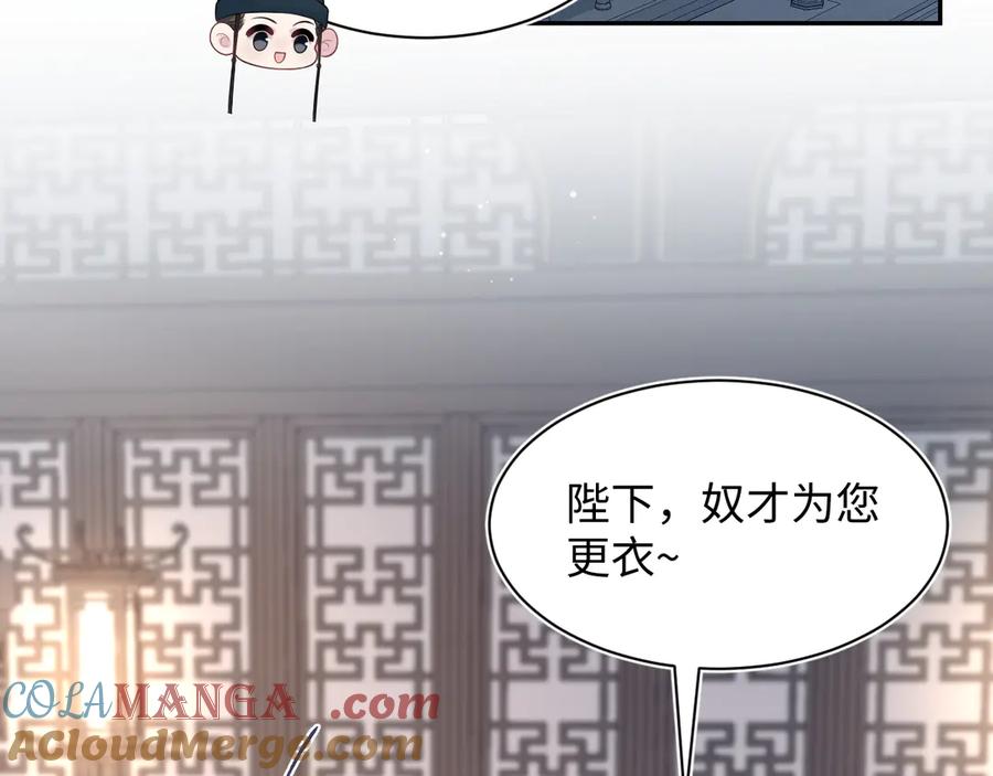 【快穿】绝美白莲在线教学 383 端木倩献礼 第65页