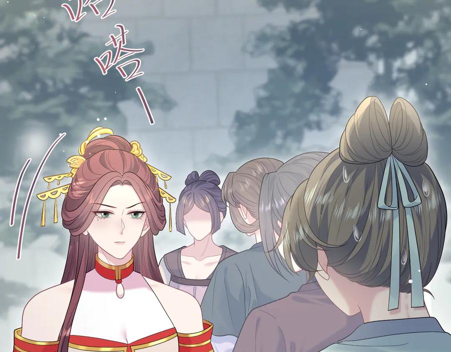【快穿】绝美白莲在线教学 383 端木倩献礼 第2页