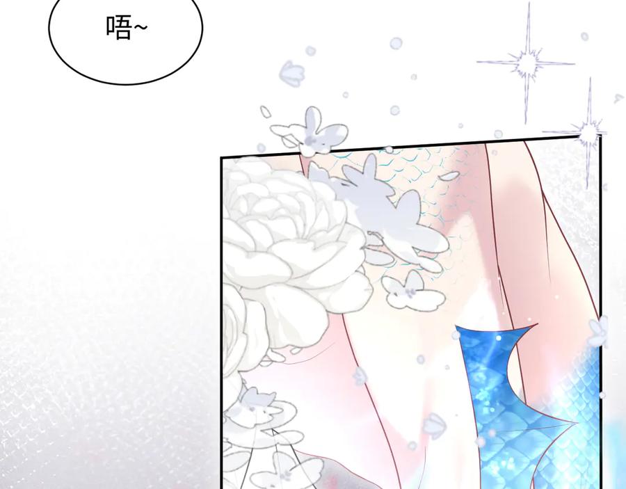 【快穿】绝美白莲在线教学 383 端木倩献礼 第92页