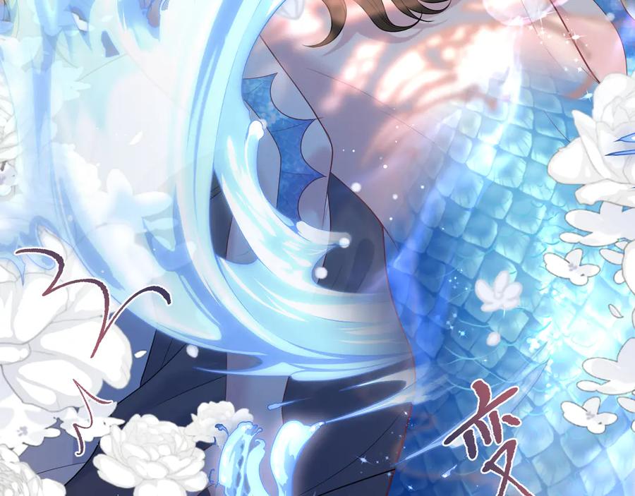 【快穿】绝美白莲在线教学 383 端木倩献礼 第95页
