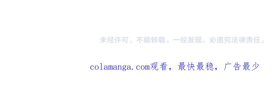 【快穿】绝美白莲在线教学 383 端木倩献礼 第100页