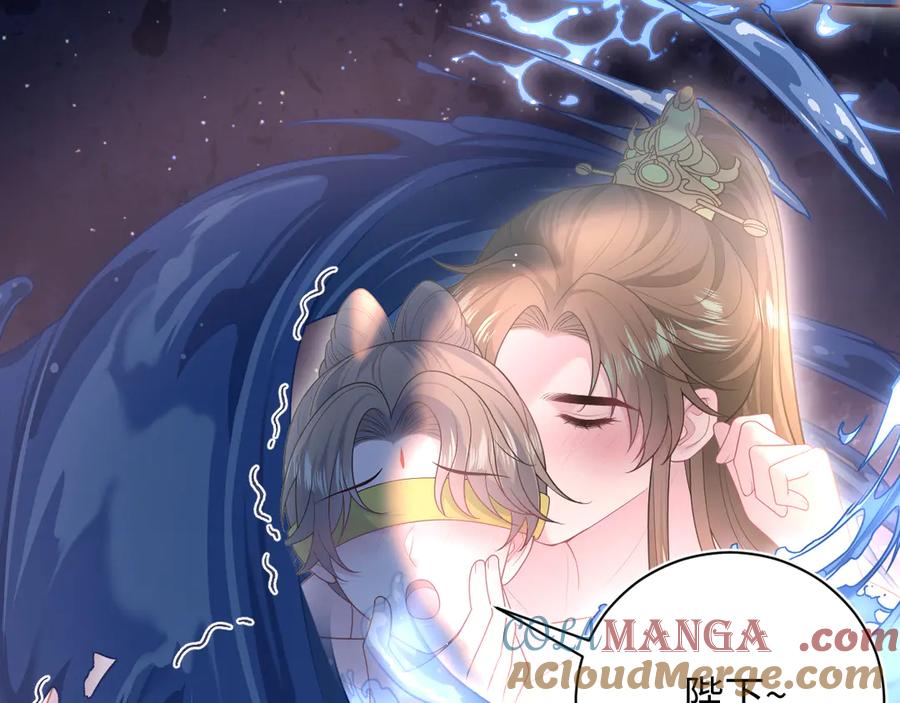 【快穿】绝美白莲在线教学 383 端木倩献礼 第97页