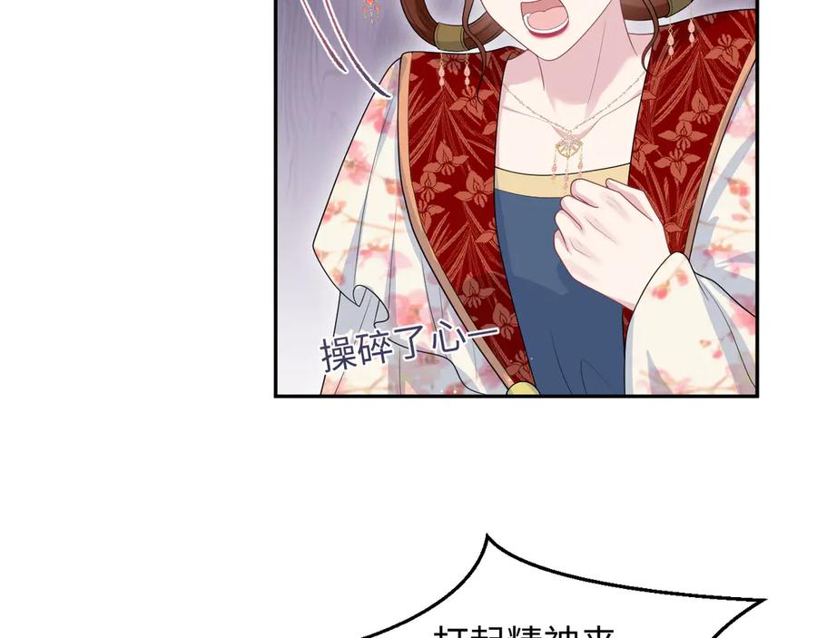 【快穿】绝美白莲在线教学 388 累了，麻了，不想战斗了 第8页