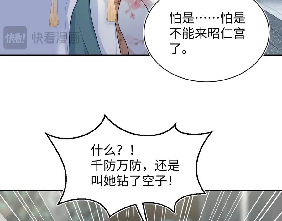 【快穿】绝美白莲在线教学 388 累了，麻了，不想战斗了 第12页