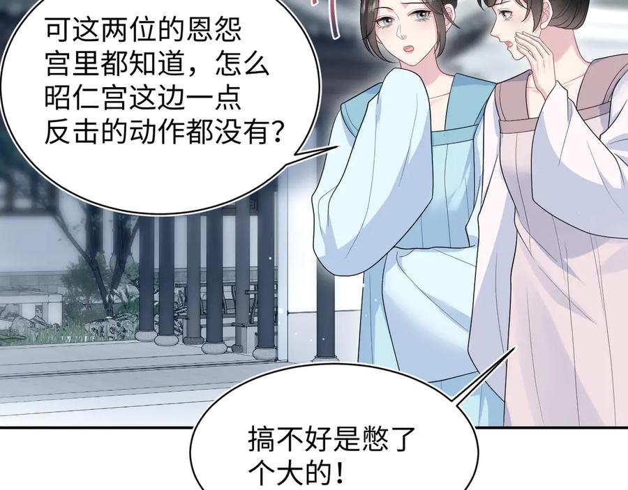 【快穿】绝美白莲在线教学 388 累了，麻了，不想战斗了 第20页