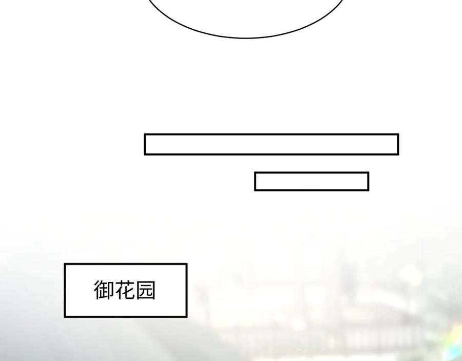 【快穿】绝美白莲在线教学 388 累了，麻了，不想战斗了 第21页