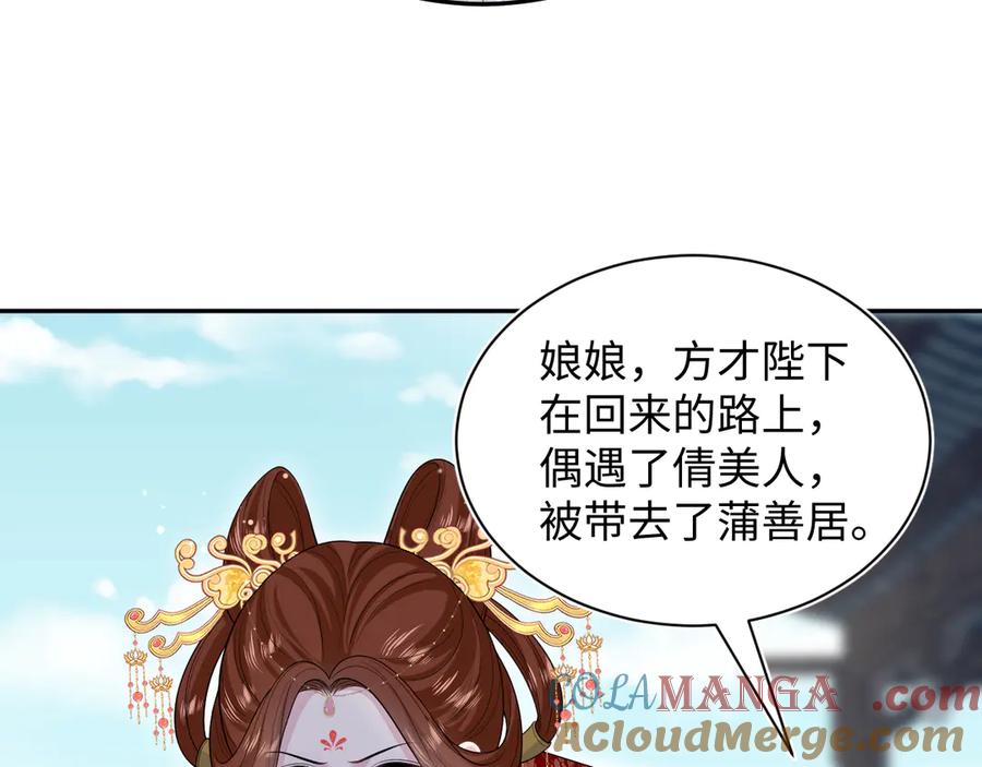 【快穿】绝美白莲在线教学 388 累了，麻了，不想战斗了 第10页