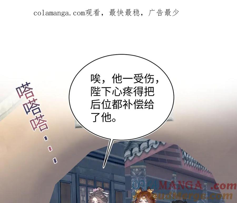 【快穿】绝美白莲在线教学 393 第1页