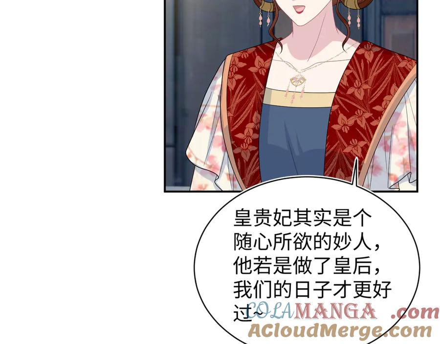 【快穿】绝美白莲在线教学 393 第4页