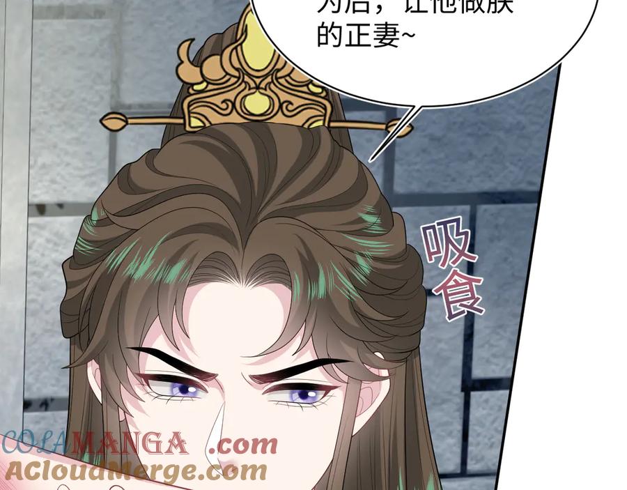 【快穿】绝美白莲在线教学 393 第22页