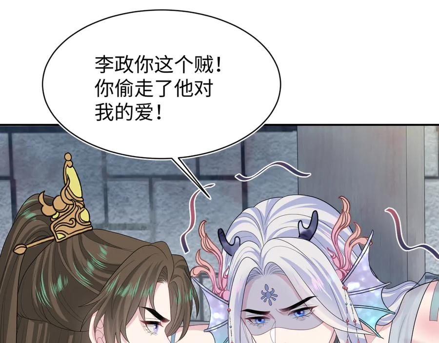 【快穿】绝美白莲在线教学 393 第24页