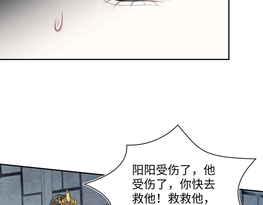【快穿】绝美白莲在线教学 393 第17页