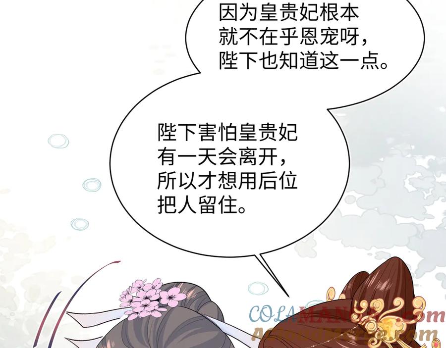 【快穿】绝美白莲在线教学 393 第7页