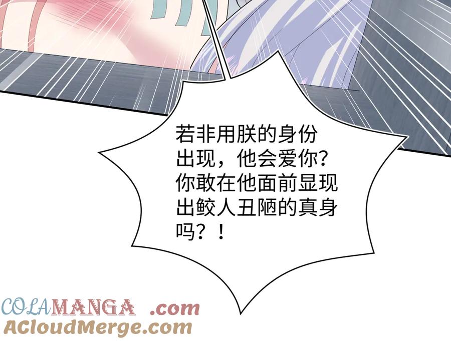 【快穿】绝美白莲在线教学 393 第28页