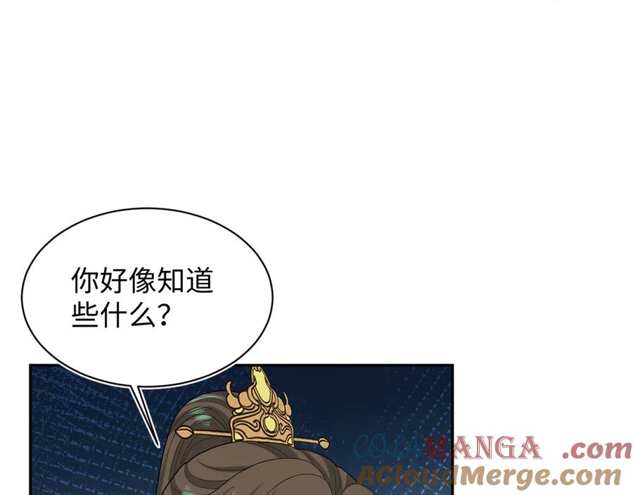 【快穿】绝美白莲在线教学 393 第13页