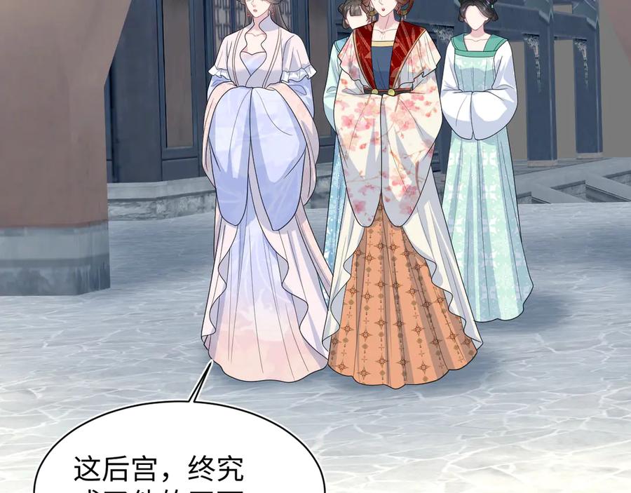【快穿】绝美白莲在线教学 393 第2页