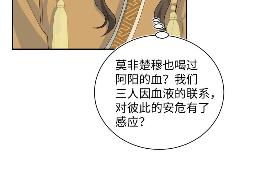 【快穿】绝美白莲在线教学 393 第15页