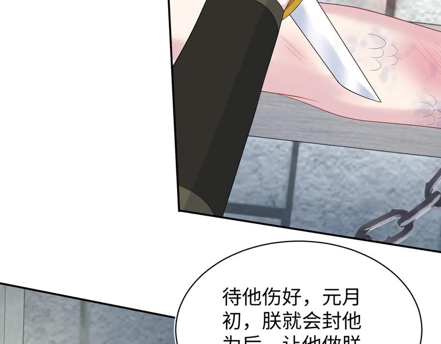 【快穿】绝美白莲在线教学 393 第21页