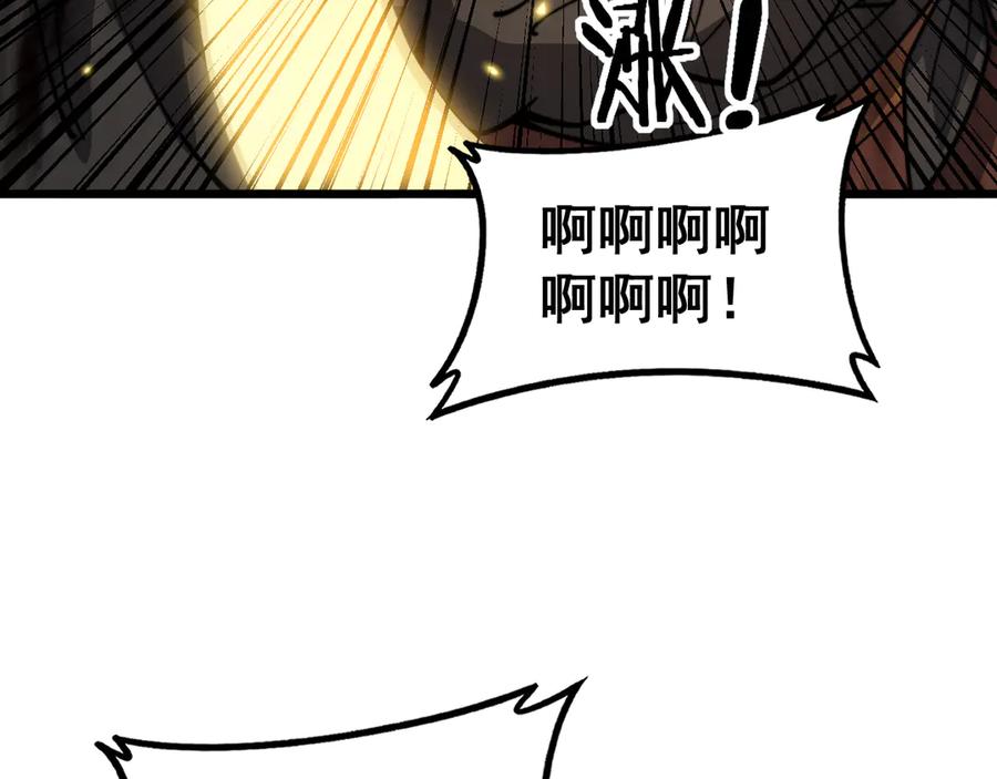 老蛇修仙传（蛇祖） 第40回 行善积德许菩萨 第106页