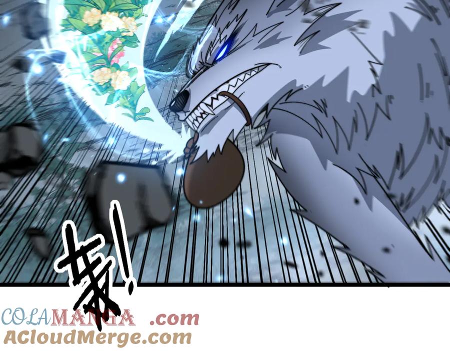 老蛇修仙传（蛇祖） 第41回 醒神丹提神醒脑 第57页