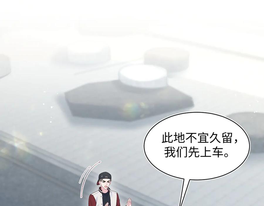 【快穿】绝美白莲在线教学 412 第15页