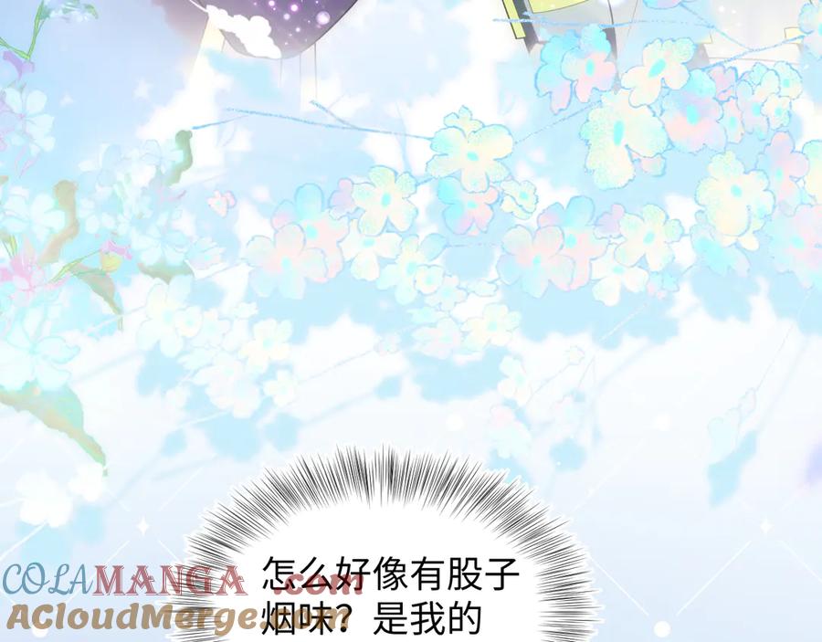 【快穿】绝美白莲在线教学 412 第7页