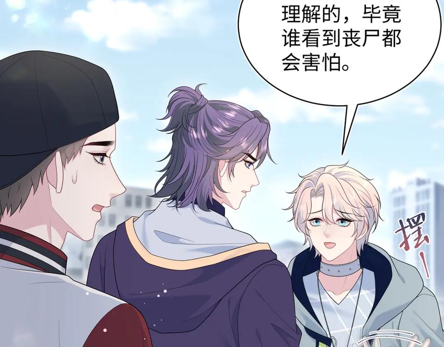 【快穿】绝美白莲在线教学 412 第18页