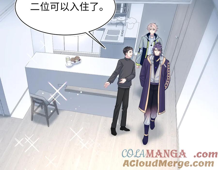 【快穿】绝美白莲在线教学 413 终于有下榻之所 第4页