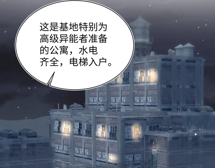 【快穿】绝美白莲在线教学 413 终于有下榻之所 第2页