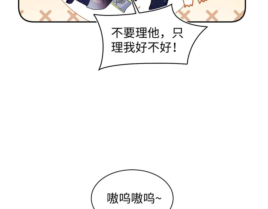 【快穿】绝美白莲在线教学 413 终于有下榻之所 第9页