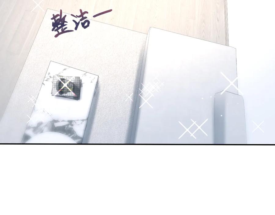 【快穿】绝美白莲在线教学 413 终于有下榻之所 第5页