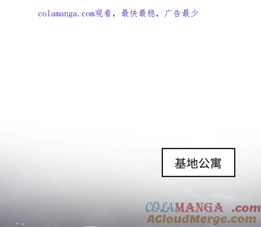 【快穿】绝美白莲在线教学 413 终于有下榻之所 第1页