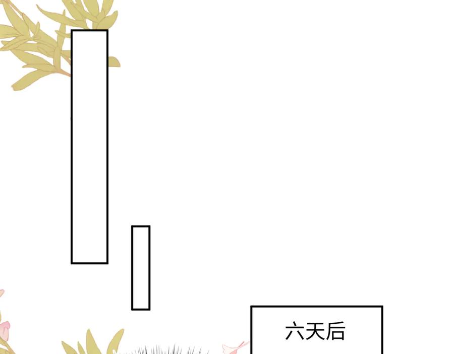 【快穿】绝美白莲在线教学 416 从天而降大冰箱 第22页