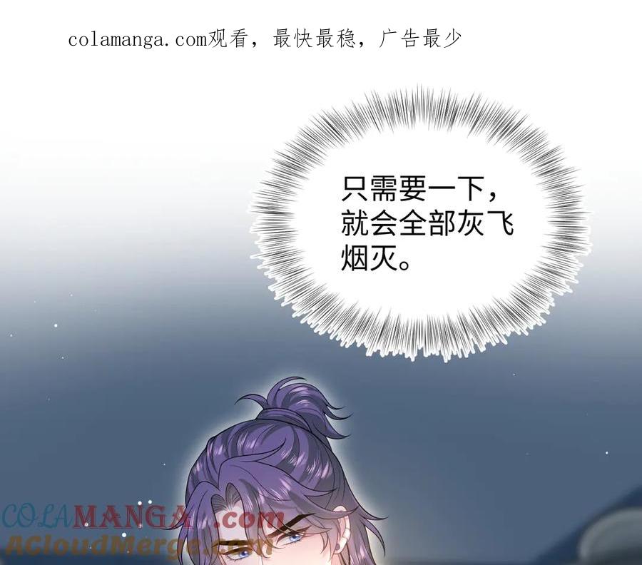【快穿】绝美白莲在线教学 416 从天而降大冰箱 第1页