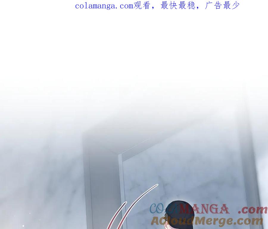 【快穿】绝美白莲在线教学 422 垃圾场对峙 第1页