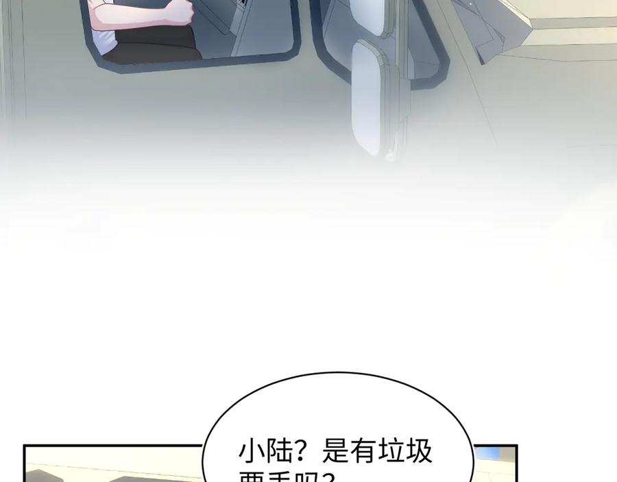 【快穿】绝美白莲在线教学 422 垃圾场对峙 第10页