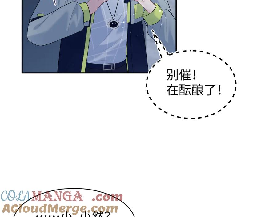 【快穿】绝美白莲在线教学 424 第7页