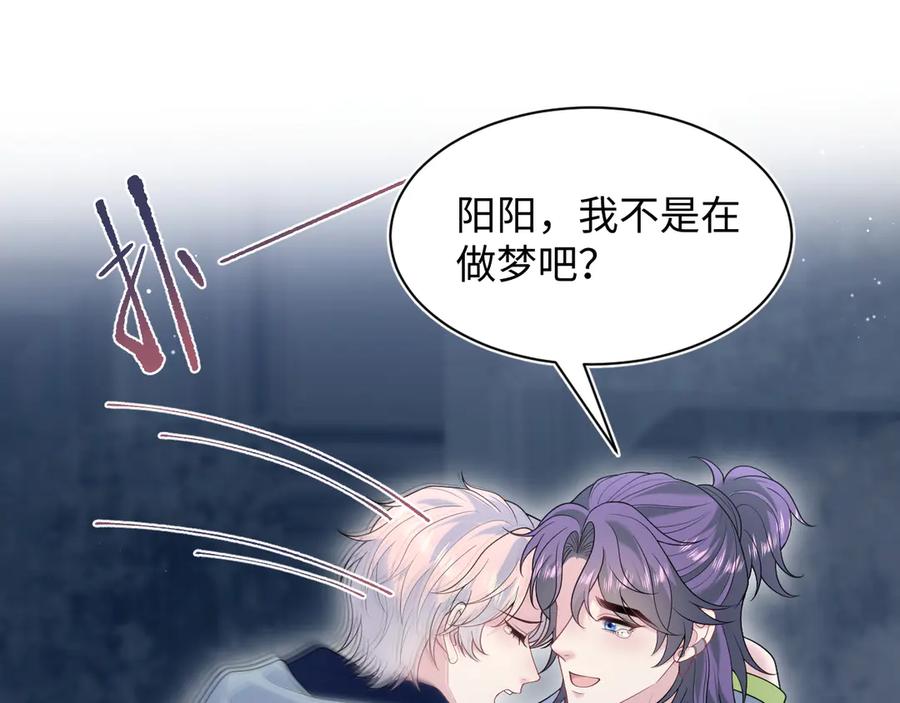 【快穿】绝美白莲在线教学 424 第15页