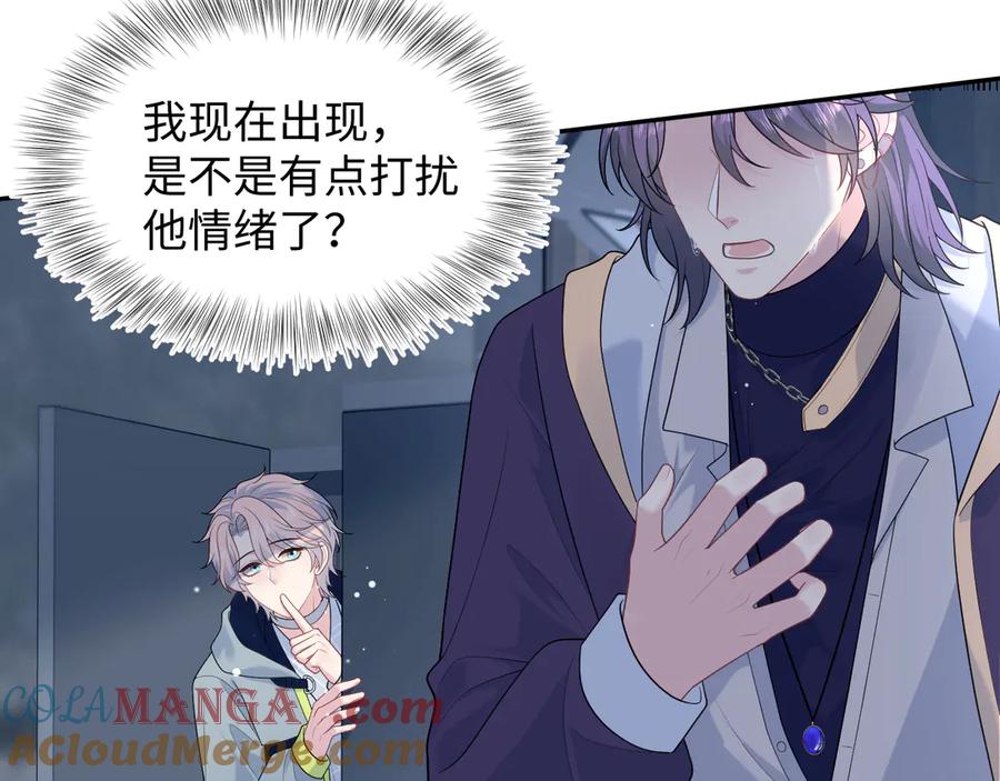 【快穿】绝美白莲在线教学 424 第4页