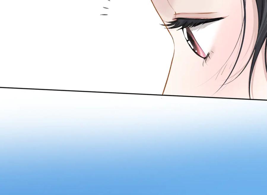 《错撩》第38话 脱缰 第100页