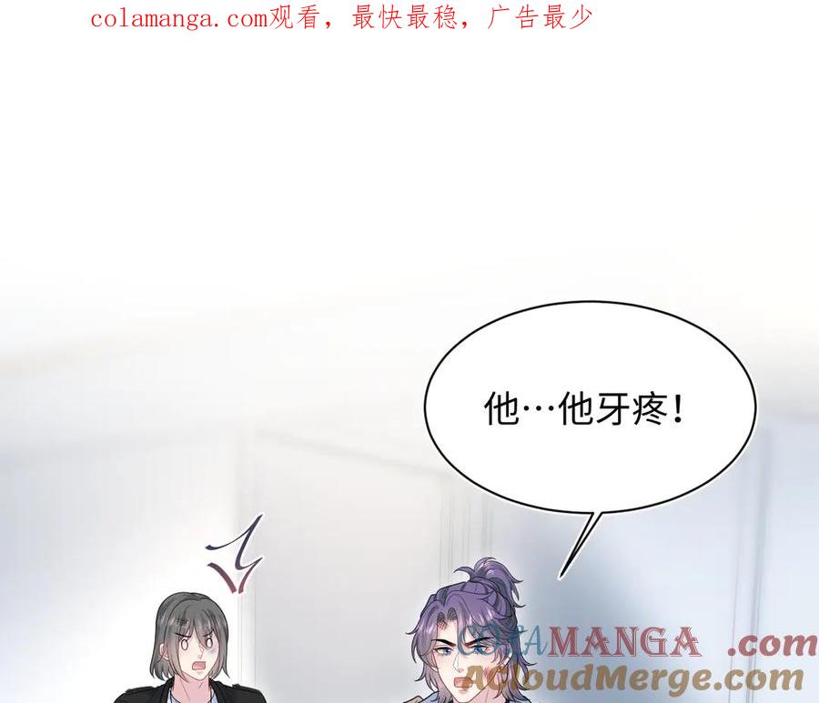【快穿】绝美白莲在线教学 434 餐桌战争 第1页